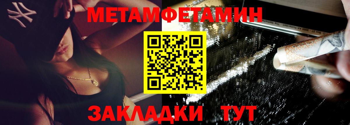 сайты даркнета какой сайт  Амфетамин  Вход с VPN  АМФЕТАМИН Розовый  Похвистнево 