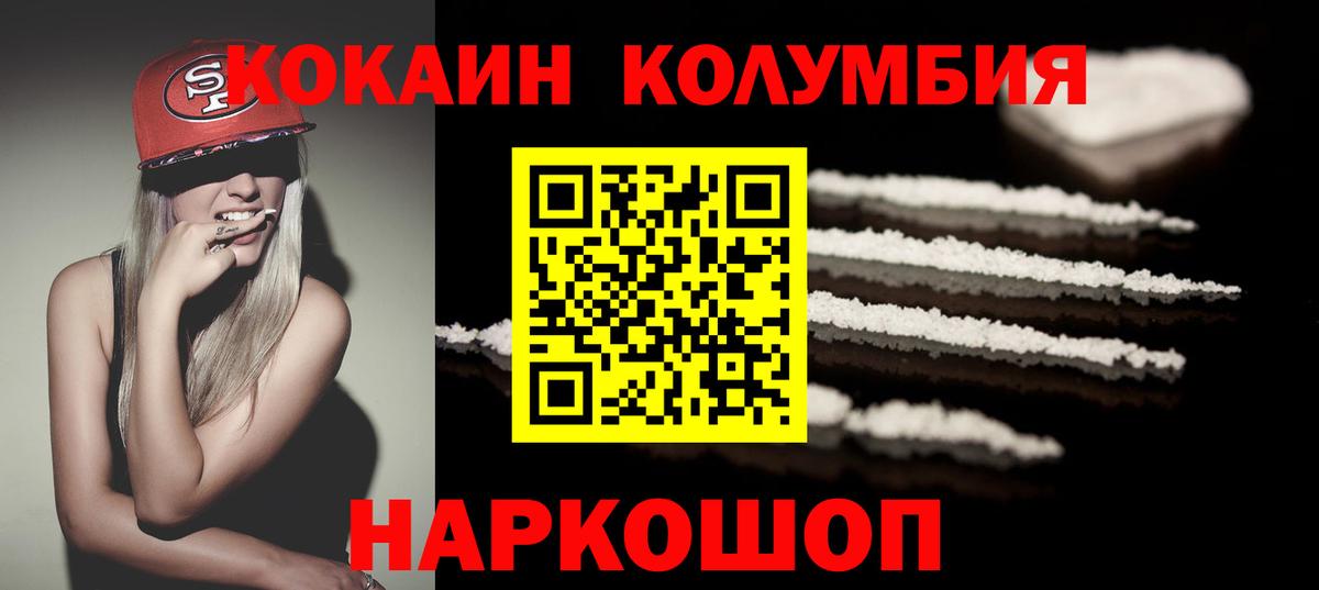 COCAIN 99% Похвистнево