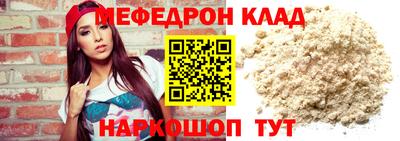 круглые Обнинск