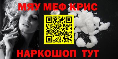 спайс Обь