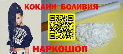 спайс Обь