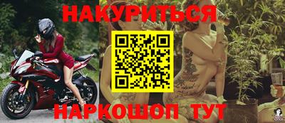 круглые Обнинск