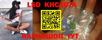 спайс Обь
