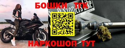 круглые Обнинск