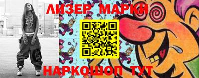 круглые Обнинск