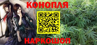 спайс Обь