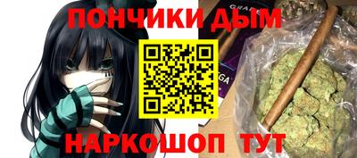 спайс Обь