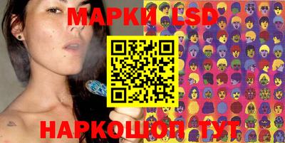 спайс Обь
