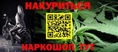 спайс Обь