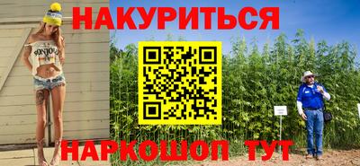 круглые Обнинск