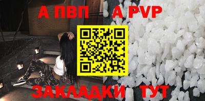 круглые Обнинск