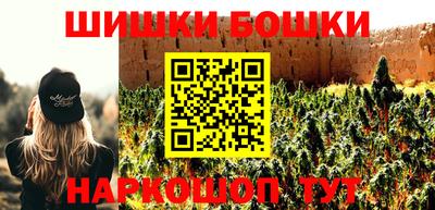 круглые Обнинск