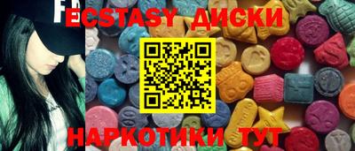 круглые Обнинск