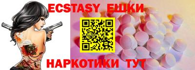 круглые Обнинск