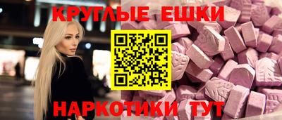 мдпв Нягань