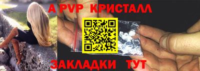 круглые Обнинск