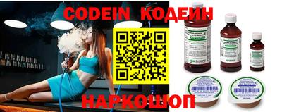 спайс Обь