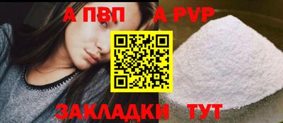 круглые Обнинск