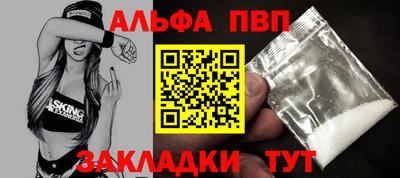 спайс Обь