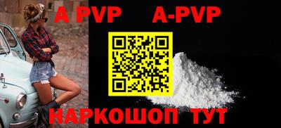 круглые Обнинск