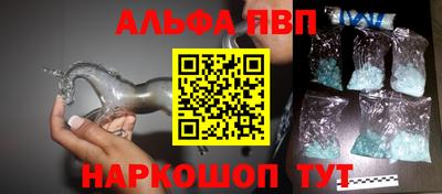 спайс Обь