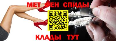 спайс Обь