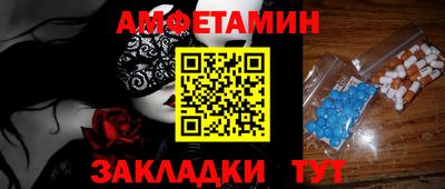 спайс Обь