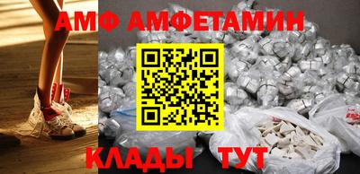 спайс Обь