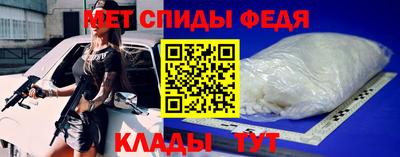 спайс Обь