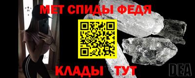 спайс Обь