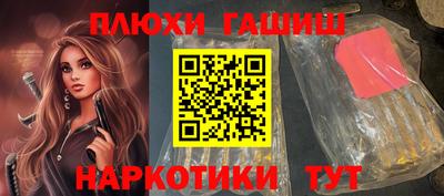 круглые Обнинск