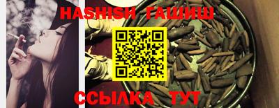 круглые Обнинск
