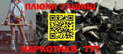 спайс Обь