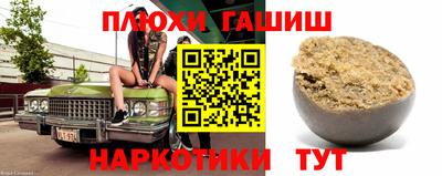 круглые Обнинск