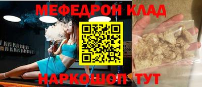мдпв Нягань