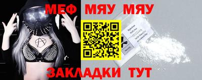 мдпв Нягань