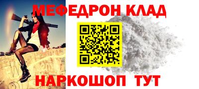 спайс Обь