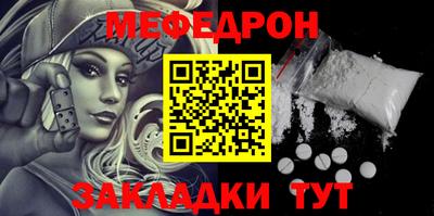 круглые Обнинск