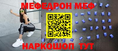 мдпв Нягань