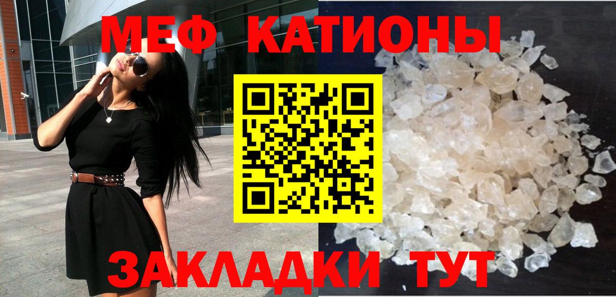 OMG ссылки  МЕФ  Мефедрон мяу мяу  Похвистнево  Вход с VPN  МЯУ-МЯУ мяу мяу 