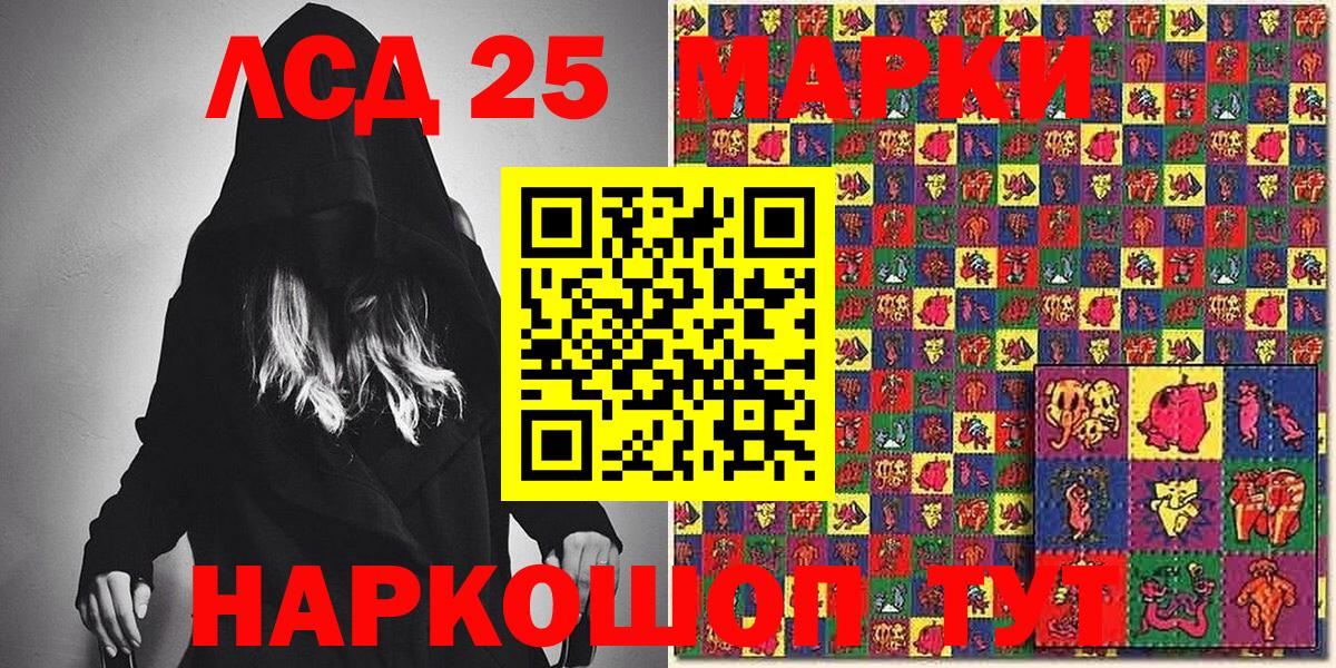 Марки NBOMe 1,5мг  Марки 25I-NBOMe  Похвистнево  Вход с VPN  Марки NBOMe 1,5мг 