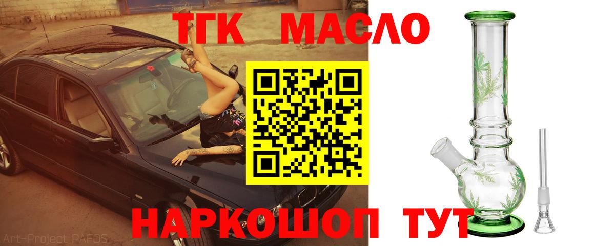 Меф   Codein  Похвистнево  Вход с VPN  Гашиш  МДМА 