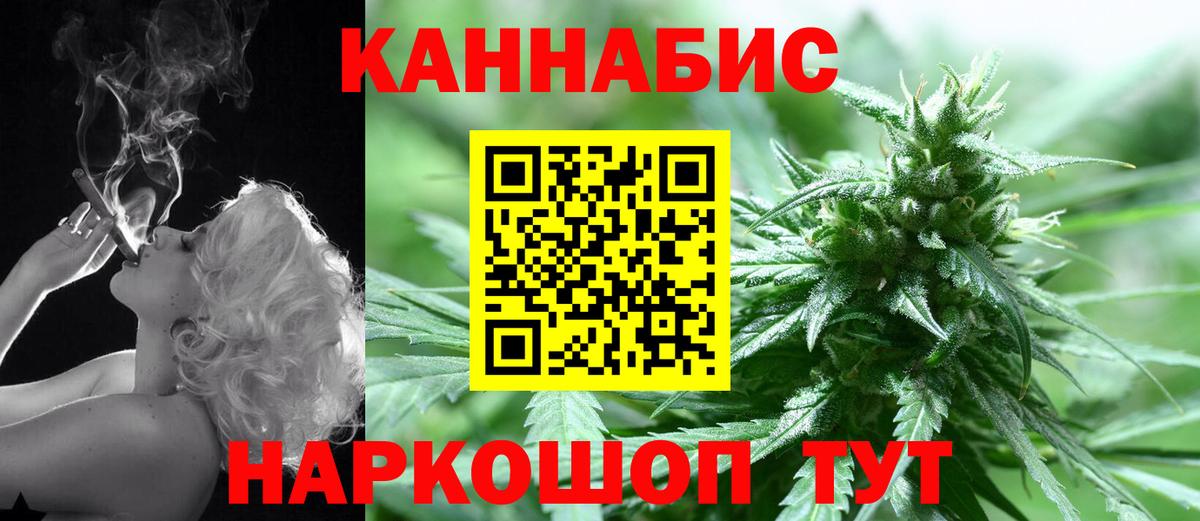 Марихуана SATIVA & INDICA  Каннабис MAZAR  Похвистнево  Шишки марихуана план  Вход с VPN 